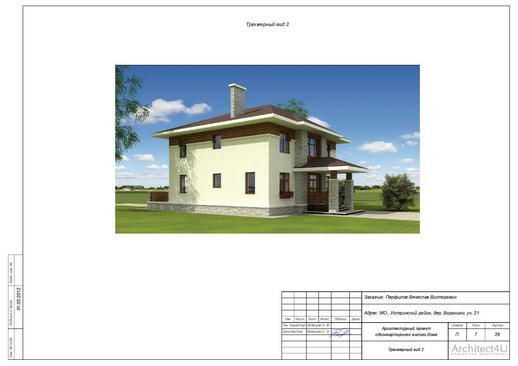 3d визуализация дома 2